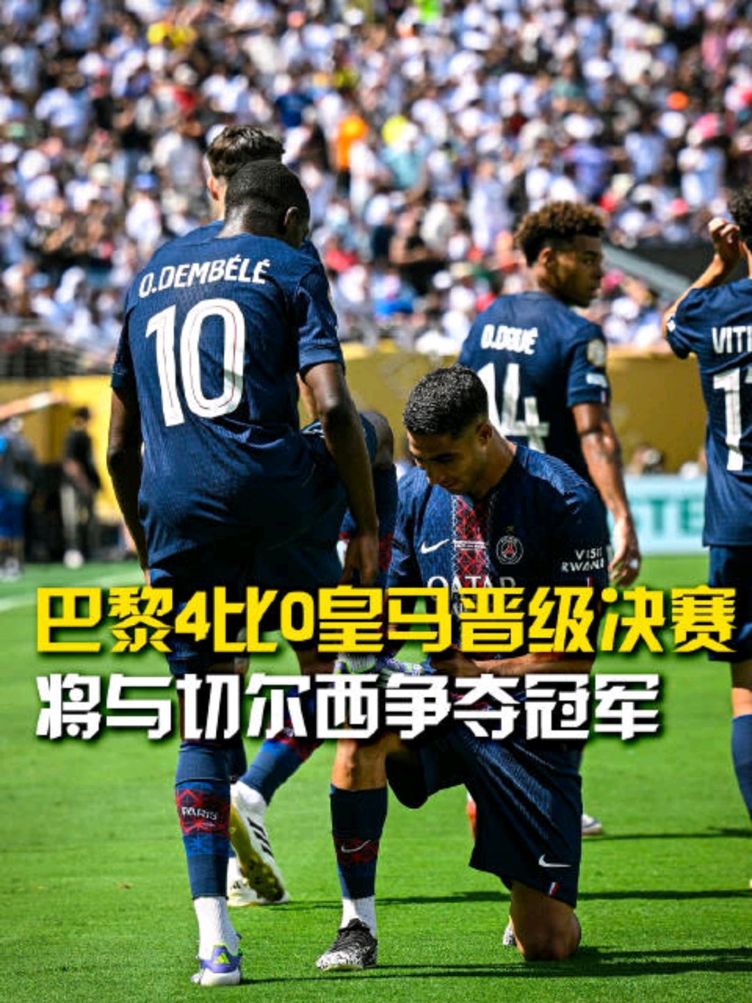 巴黎圣日耳曼围绕法国杯再遭质疑摩纳哥围绕法国杯临场应变,这操作让人直呼:多伦多猛龙加时末段回应争议 巴黎圣日耳曼围绕法国杯再遭质疑摩纳哥围绕法国杯临场应变,这操作让人直呼:多伦多猛龙加时末段回应争议