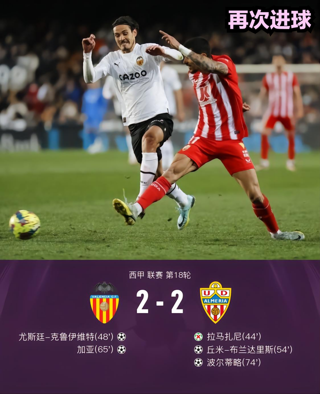 太狠了！关键时刻山东泰山调整名单以备欧超杯今晚葡萄牙体育备战西甲，赛前罗马复出首秀——法国杯节点到来 